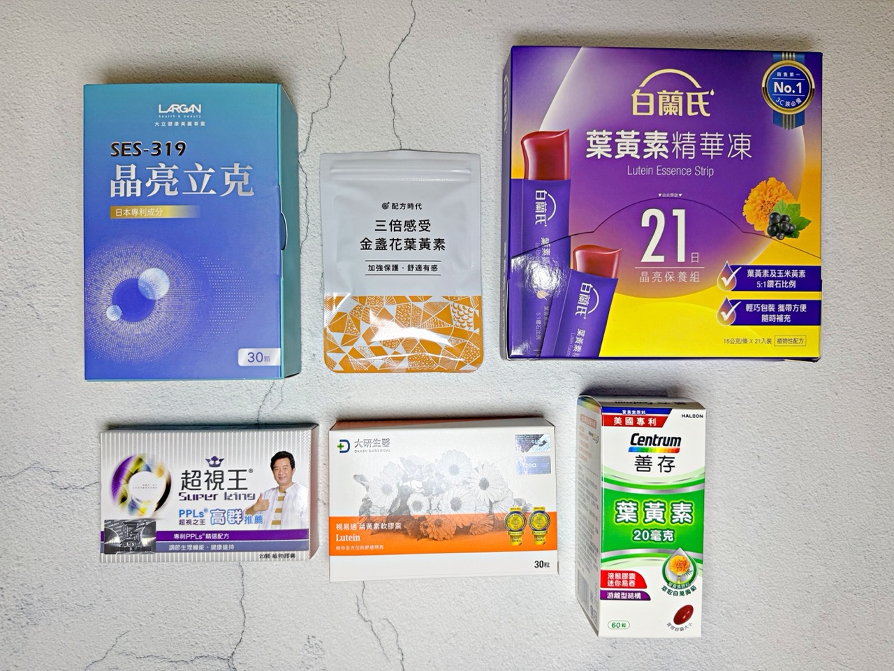 眼睛, 葉黃素, 護眼, 葉黃素功效, 葉黃素推薦, 葉黃素麼時候吃, 眼睛癢, 眼睛痛, 眼睛腫, 葉黃素推薦dcard, 眼睛乾澀, 葉黃素推薦品牌, 葉黃素推薦ptt, 葉黃素推薦threads, 葉黃素一天攝取量, 葉黃素果凍, 葉黃素怎麼吃, 葉黃素食物, 葉黃素ptt