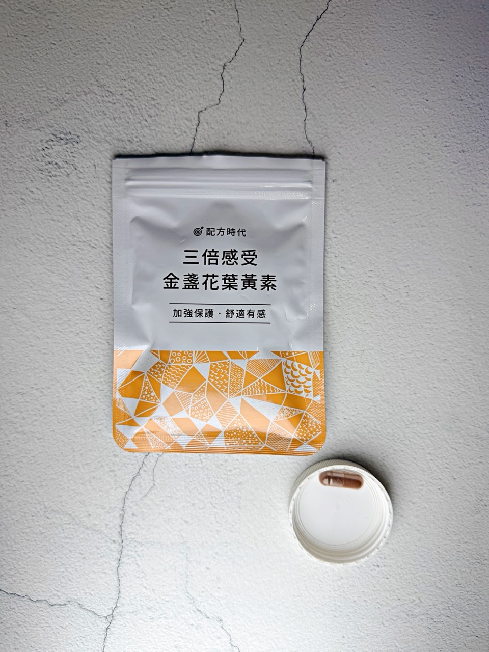 眼睛, 葉黃素, 護眼, 葉黃素功效, 葉黃素推薦, 葉黃素麼時候吃, 眼睛癢, 眼睛痛, 眼睛腫, 葉黃素推薦dcard, 眼睛乾澀, 葉黃素推薦品牌, 葉黃素推薦ptt, 葉黃素推薦threads, 葉黃素一天攝取量, 葉黃素果凍, 葉黃素怎麼吃, 葉黃素食物, 葉黃素ptt