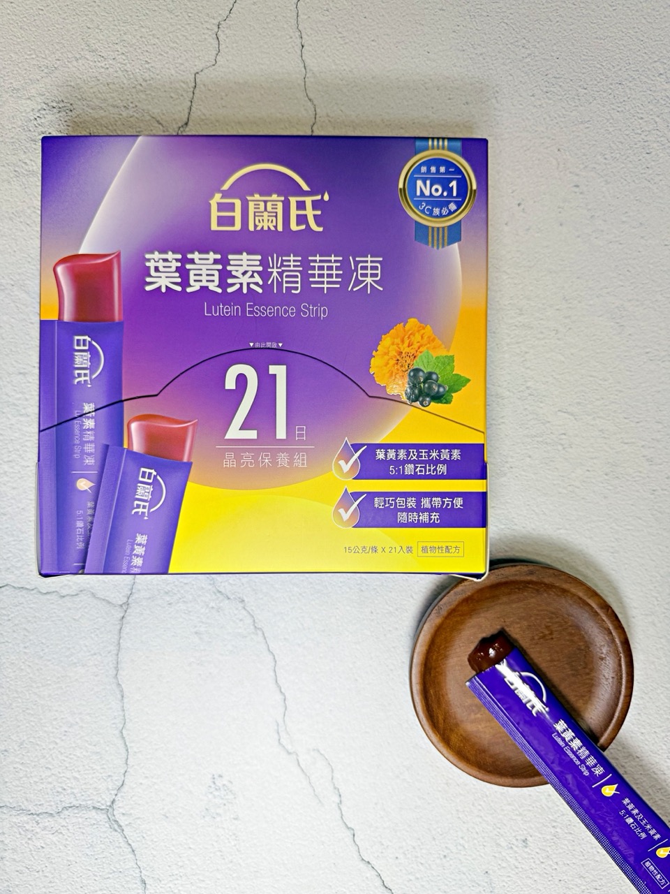 眼睛, 葉黃素, 護眼, 葉黃素功效, 葉黃素推薦, 葉黃素麼時候吃, 眼睛癢, 眼睛痛, 眼睛腫, 葉黃素推薦dcard, 眼睛乾澀, 葉黃素推薦品牌, 葉黃素推薦ptt, 葉黃素推薦threads, 葉黃素一天攝取量, 葉黃素果凍, 葉黃素怎麼吃, 葉黃素食物, 葉黃素ptt