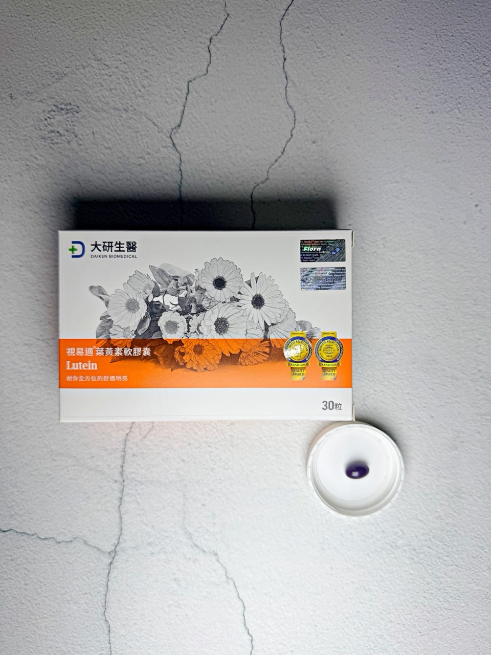 眼睛, 葉黃素, 護眼, 葉黃素功效, 葉黃素推薦, 葉黃素麼時候吃, 眼睛癢, 眼睛痛, 眼睛腫, 葉黃素推薦dcard, 眼睛乾澀, 葉黃素推薦品牌, 葉黃素推薦ptt, 葉黃素推薦threads, 葉黃素一天攝取量, 葉黃素果凍, 葉黃素怎麼吃, 葉黃素食物, 葉黃素ptt