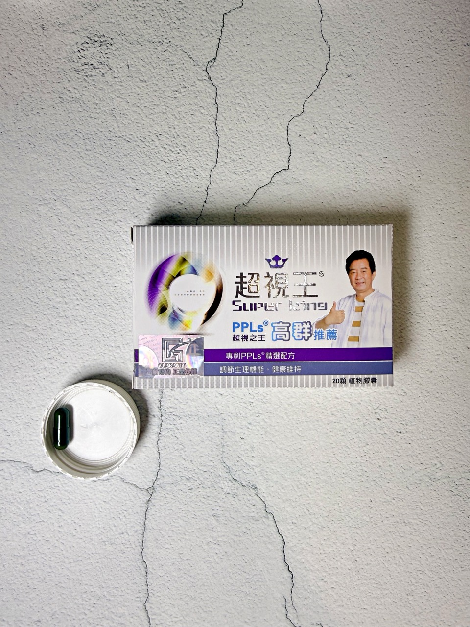 眼睛, 葉黃素, 護眼, 葉黃素功效, 葉黃素推薦, 葉黃素麼時候吃, 眼睛癢, 眼睛痛, 眼睛腫, 葉黃素推薦dcard, 眼睛乾澀, 葉黃素推薦品牌, 葉黃素推薦ptt, 葉黃素推薦threads, 葉黃素一天攝取量, 葉黃素果凍, 葉黃素怎麼吃, 葉黃素食物, 葉黃素ptt